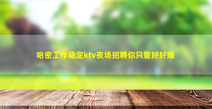 漯河酒吧招聘